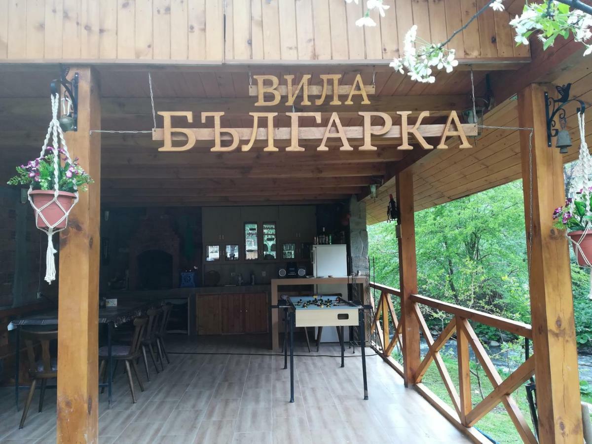 Villa Bulgarka Divchovoto Exterior foto